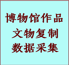 博物馆文物定制复制公司章贡纸制品复制